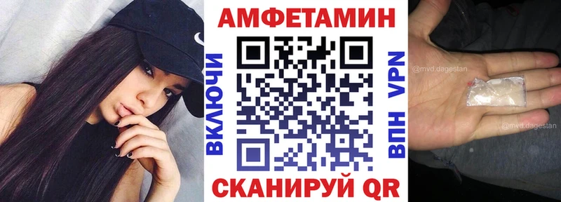 АМФ Premium наркота Богданович