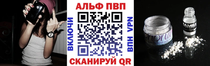 Alfa_PVP СК КРИС Богданович