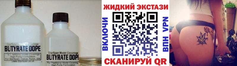 Бутират бутандиол  Богданович 