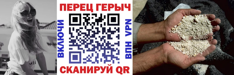 МЕГА ССЫЛКА  Богданович  ГЕРОИН VHQ  купить наркотик 