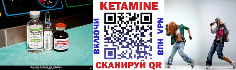 mega рабочий сайт купить наркотики цена Богданович КЕТАМИН VHQ