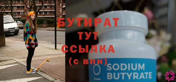 spice Белокуриха