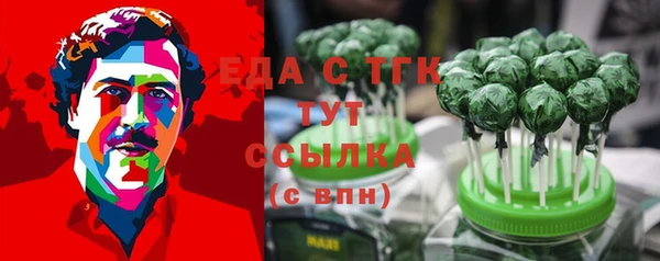 spice Белокуриха