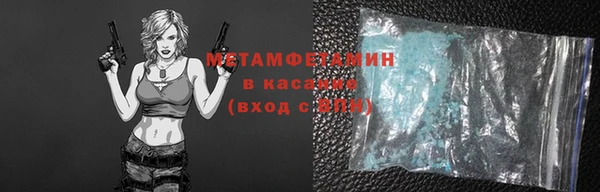 spice Белокуриха