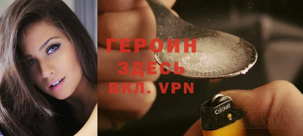 spice Белокуриха