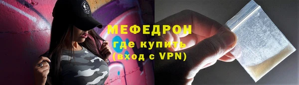 spice Беломорск