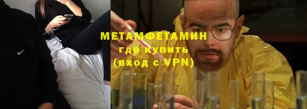spice Белокуриха