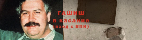 spice Белокуриха