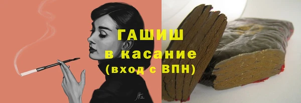 spice Беломорск