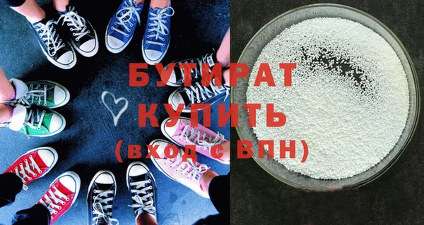 spice Беломорск