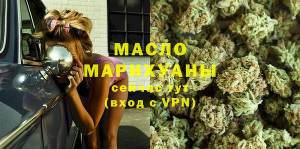 spice Белокуриха