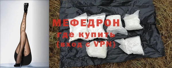 spice Беломорск