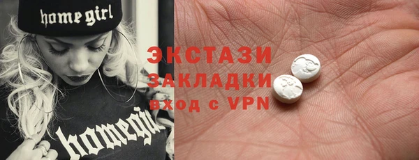 spice Беломорск