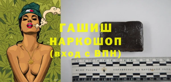 spice Беломорск