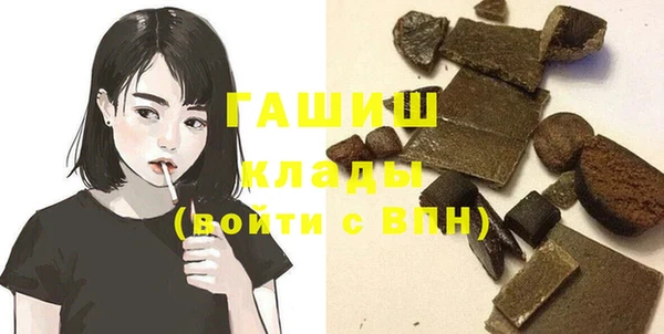 spice Белокуриха