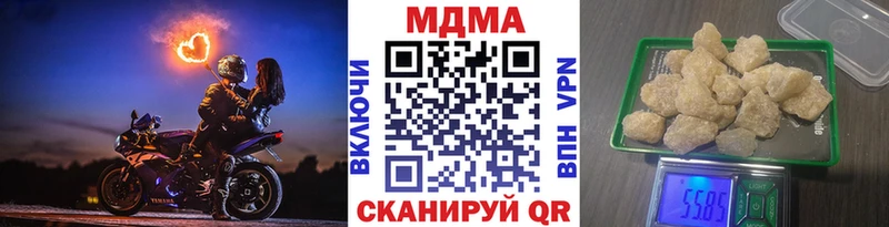 МДМА VHQ  гидра сайт  мориарти официальный сайт  Богданович 