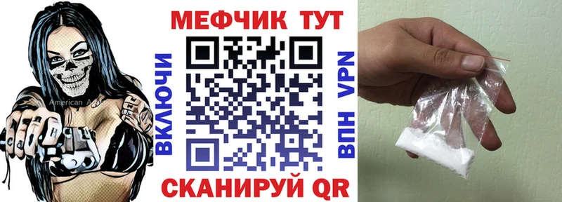 Мефедрон 4 MMC  shop как зайти  Богданович 
