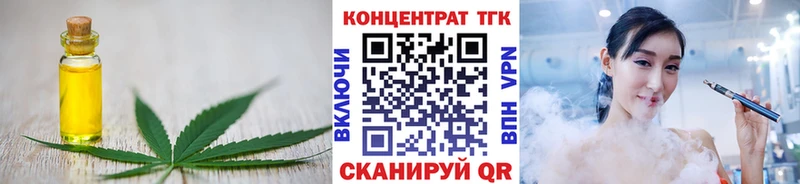Дистиллят ТГК Wax  Богданович 